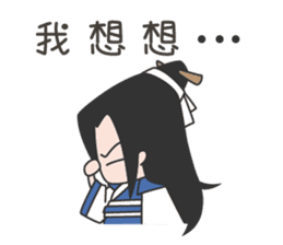 Bamboo&Second little master sticker #7595298