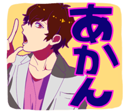 boy of Kansai dialect sticker #7595380