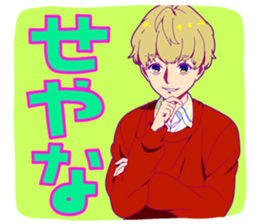 boy of Kansai dialect sticker #7595387