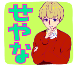 boy of Kansai dialect sticker #7595387