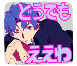 boy of Kansai dialect sticker #7595390