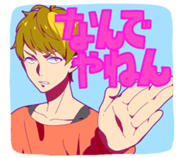 boy of Kansai dialect sticker #7595392