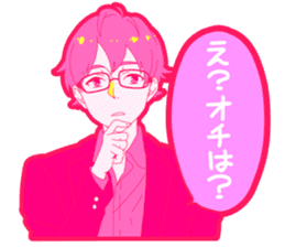 boy of Kansai dialect sticker #7595396