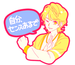 boy of Kansai dialect sticker #7595398
