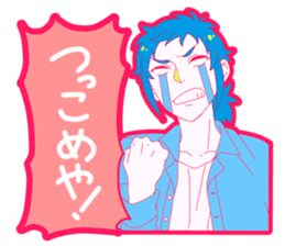 boy of Kansai dialect sticker #7595400