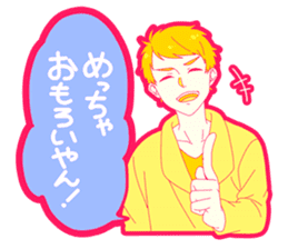 boy of Kansai dialect sticker #7595403