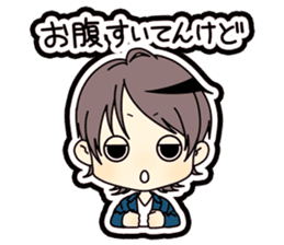 boy of Kansai dialect sticker #7595408