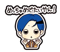 boy of Kansai dialect sticker #7595417