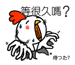 Easy to use Taiwanese & Japanese Chicken sticker #7595593