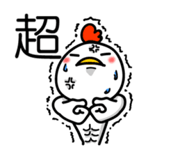 Easy to use Taiwanese & Japanese Chicken sticker #7595614