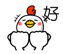 Easy to use Taiwanese & Japanese Chicken sticker #7595616