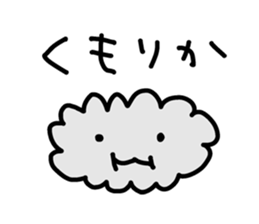 how are u ? sticker #7595705