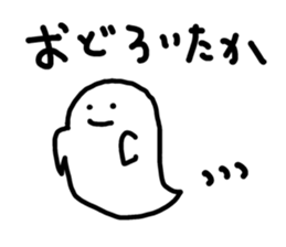 how are u ? sticker #7595712