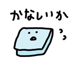 how are u ? sticker #7595713