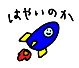 how are u ? sticker #7595716