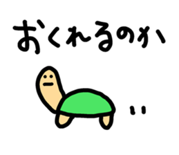 how are u ? sticker #7595717