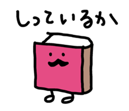 how are u ? sticker #7595722