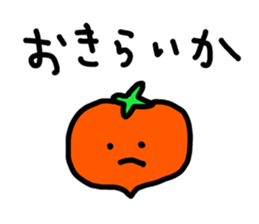 how are u ? sticker #7595728