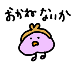 how are u ? sticker #7595733