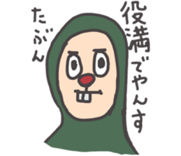 It's Green sticker #7595872