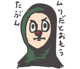 It's Green sticker #7595873