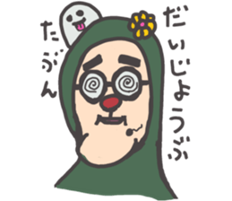 It's Green sticker #7595874