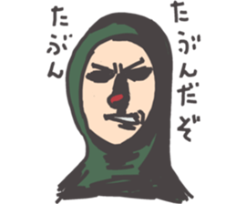 It's Green sticker #7595875