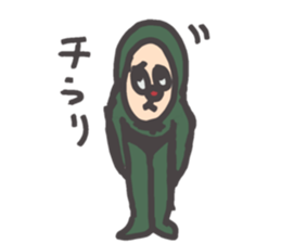 It's Green sticker #7595897