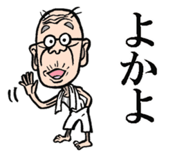 Grandfather of Hakata sticker #7595903