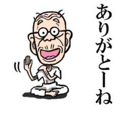 Grandfather of Hakata sticker #7595906