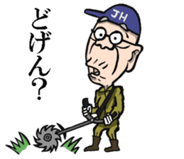 Grandfather of Hakata sticker #7595908