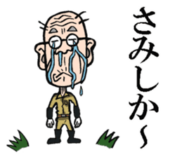 Grandfather of Hakata sticker #7595913