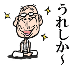 Grandfather of Hakata sticker #7595915