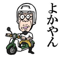 Grandfather of Hakata sticker #7595918