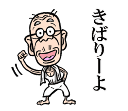 Grandfather of Hakata sticker #7595919