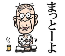 Grandfather of Hakata sticker #7595934