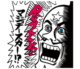 Sengoku period of an American wind sticker #7596220