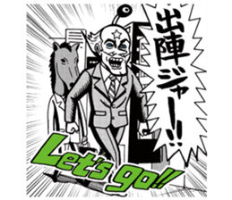 Sengoku period of an American wind sticker #7596222