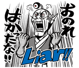 Sengoku period of an American wind sticker #7596223