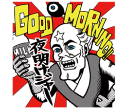 Sengoku period of an American wind sticker #7596224