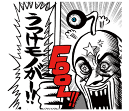 Sengoku period of an American wind sticker #7596225