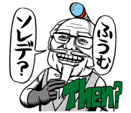 Sengoku period of an American wind sticker #7596234