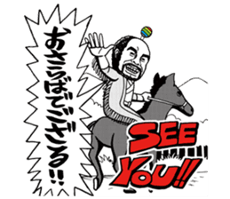 Sengoku period of an American wind sticker #7596240