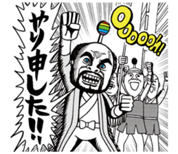 Sengoku period of an American wind sticker #7596241