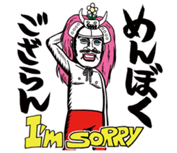 Sengoku period of an American wind sticker #7596245