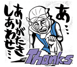 Sengoku period of an American wind sticker #7596252