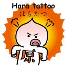 ChekeRaccho34 A-go sticker #7596290