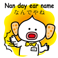 ChekeRaccho34 A-go sticker #7596296