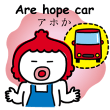 ChekeRaccho34 A-go sticker #7596298