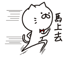 white cat maomao 2 Thaiwanese (Chinese) sticker #7596301